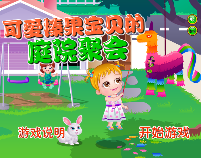 6J29-DEVN-GVGK 截图 7/8
