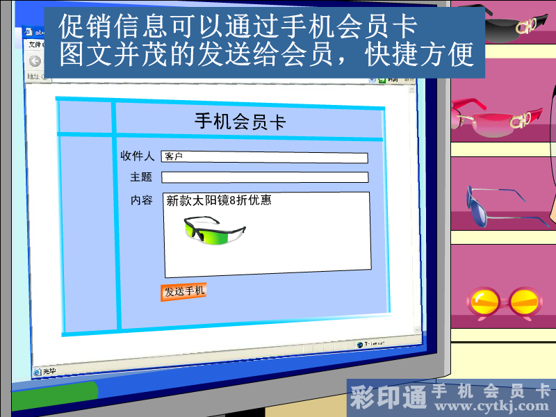 彩印通（jack） 截图 6/8