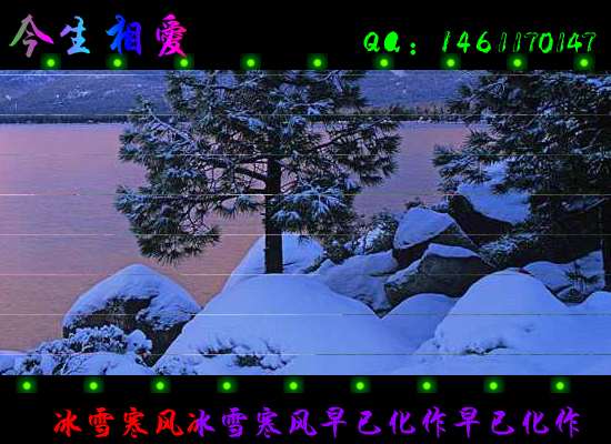 今生相爱（竹影清风） 截图 1/8