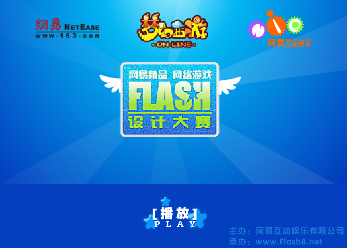 快乐大冒险（fourwoods） 截图 5/8