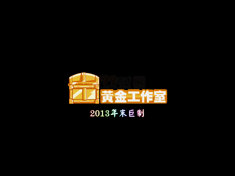 黄金格斗 截图 5/6