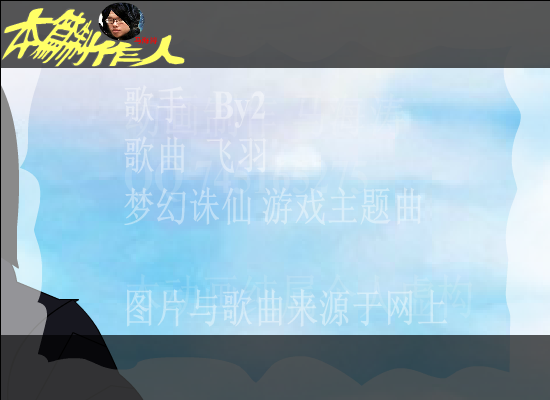 飞羽（爱海涛涛） 截图 8/8