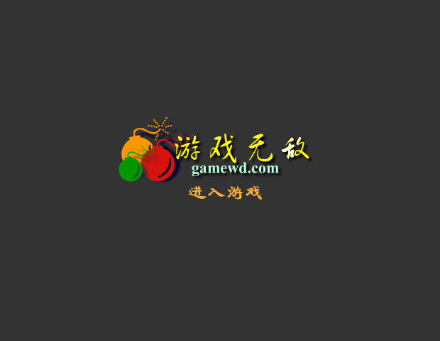 抗日特种兵 截图 2/2