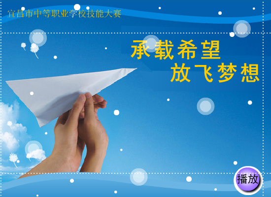 我的中国梦（冷情冷心） 截图 3/8