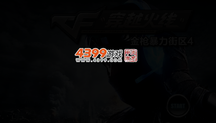2QSE-7896-8XTP 截图 2/3