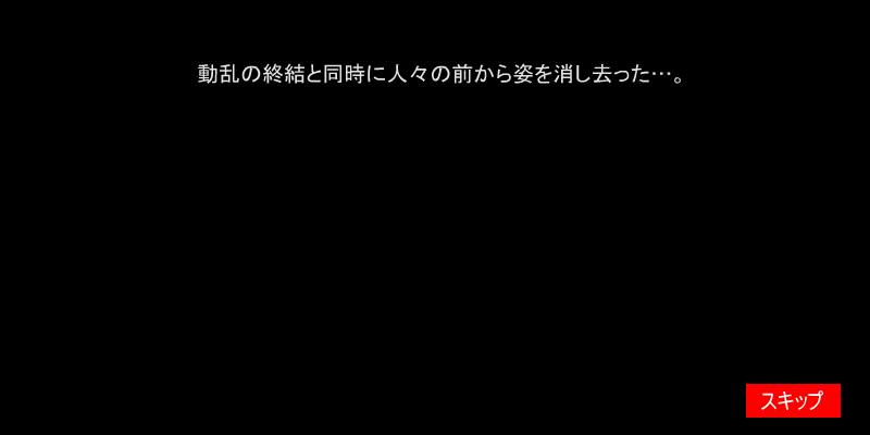 剑心・飞天御剑流 截图 5/8