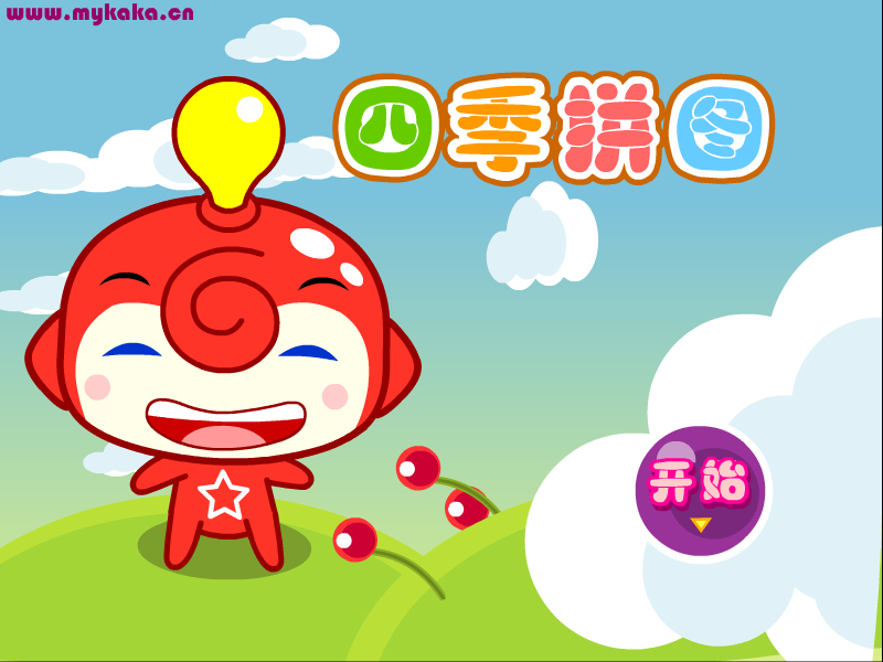 小游戏：《四季拼图》（wed5318422） 截图 7/8