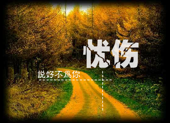 为爱痴狂（Andy） 截图 7/8