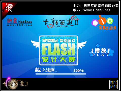 这一生只为你1（朱心浪） 截图 1/8