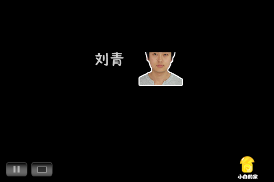 小白闪报——两会之司法公正（liang_bo） 截图 8/8