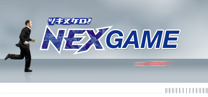 破冰狂人 截图 7/8