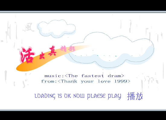 活出真精彩－用法律保护自己（carnie） 截图 6/8