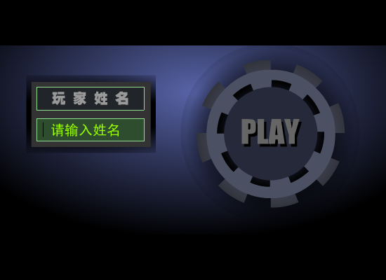 抢滩登陆（加强版） 截图 2