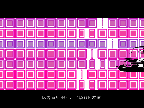 最美的原来是看不见的（彬彬） 截图 8/8