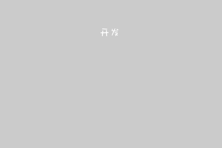疯狂荡秋千中文版 截图 3/8