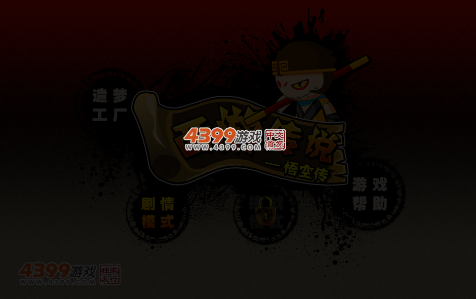 A37R-96QV-TS0F 截图 5/7