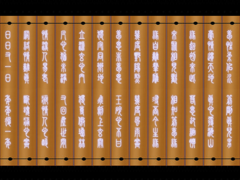 爱家（镜子123） 截图 2/8