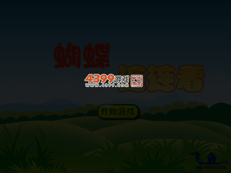 5HC3-T8D5-RGQP 截图 5/8