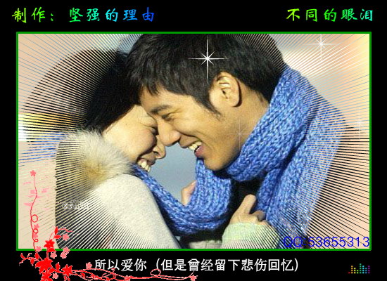 不同的眼泪（king56） 截图 5/8