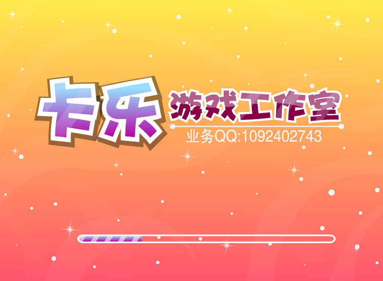 雨中漫步 截图 4/8