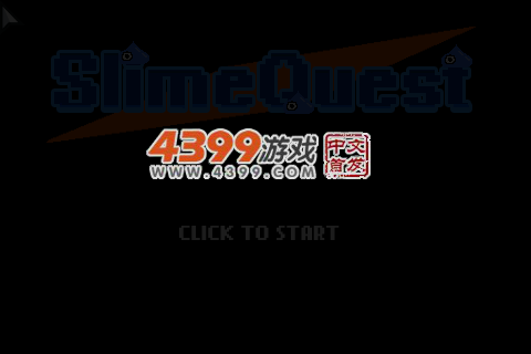 史莱姆任务 截图 5/7