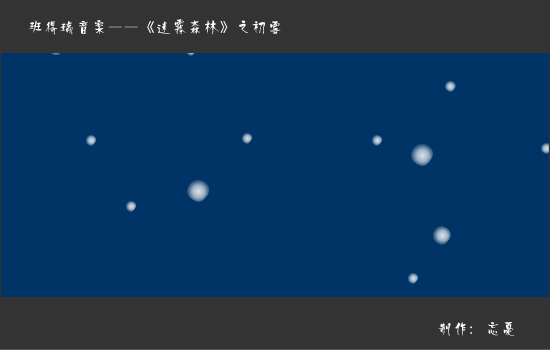 初雪（忘忧） 截图 1/8