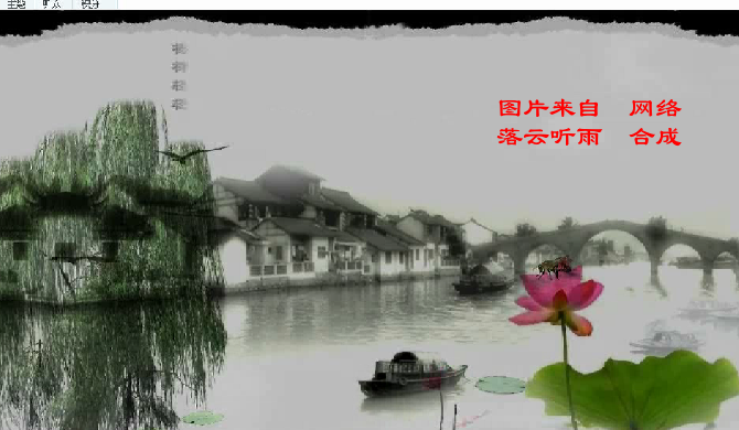 心灵牧场（落云听雨） 截图 5/6