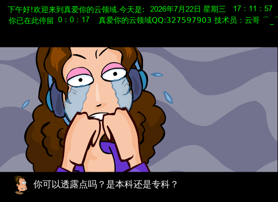 猫吃了卡以后（sunboy12） 截图 5/8