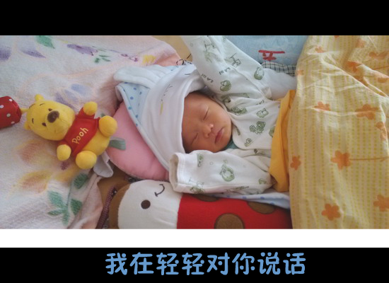 宝贝你听到了吗 截图 4