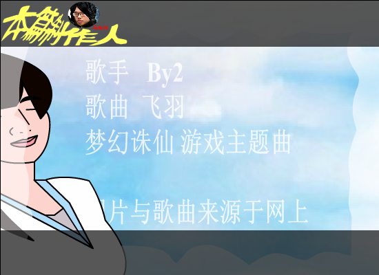 飞羽（爱海涛涛） 截图 3/8