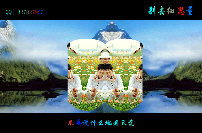 别去细思量（wxm671022） 截图 5/8