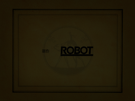旅人日记系列第六集（ROBOT） 截图 5/8