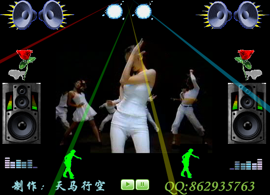 真心至上 dj舞曲（maxc） 截图 8/8