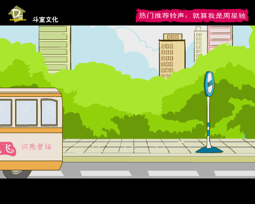 天使骑着魔鬼飞（一度电工作室） 截图 4/8