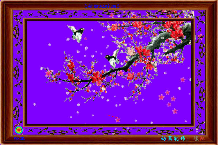 暖阳扇形相册《新贵妃醉酒》（wxm671022） 截图 6/8