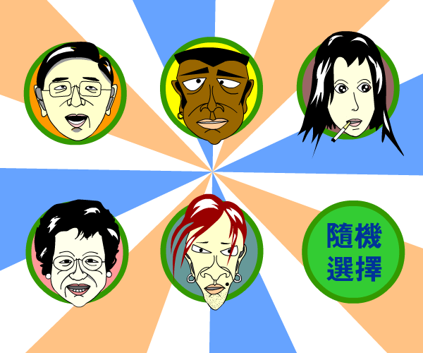 发泄（道路） 截图 2/8