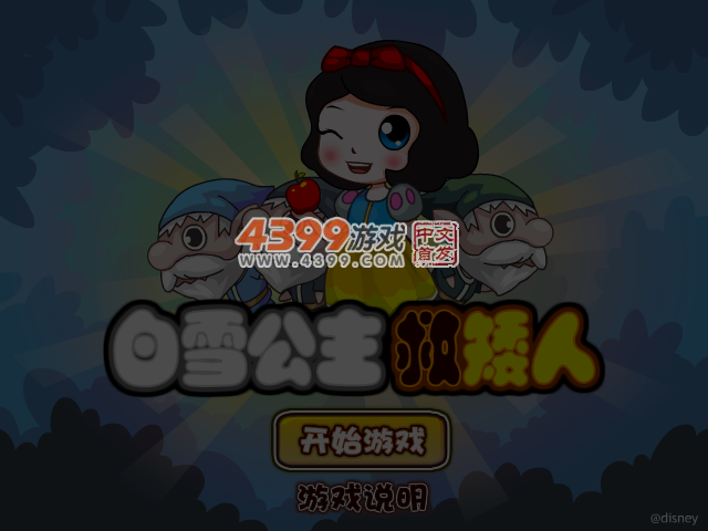 R74G-48PN-HQRB 截图 4/5