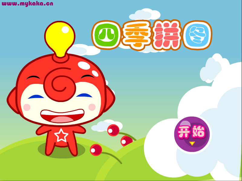 小游戏：《四季拼图》（wed5318422） 截图 3/8