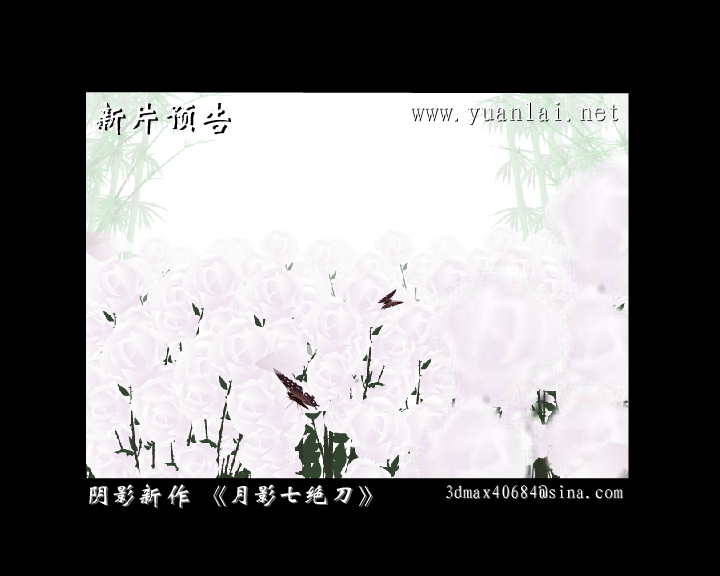 水浒新传-精彩回放（海格影视） 截图 3/8