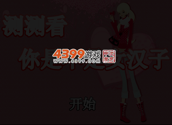 FEBA-FH13-1DXQ 截图 5/8