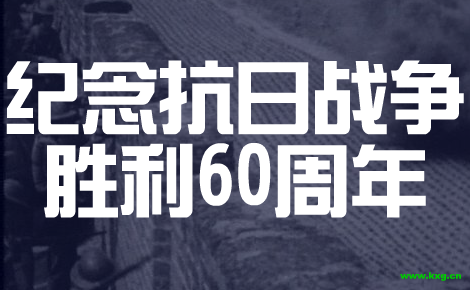 鬼子开花（songqy） 截图 1/8