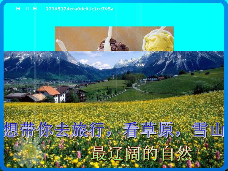 mylove1（xuexiao99） 截图 2/8