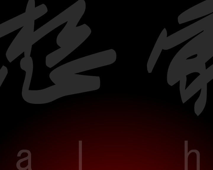 理想家园（三画鱼） 截图 3/8