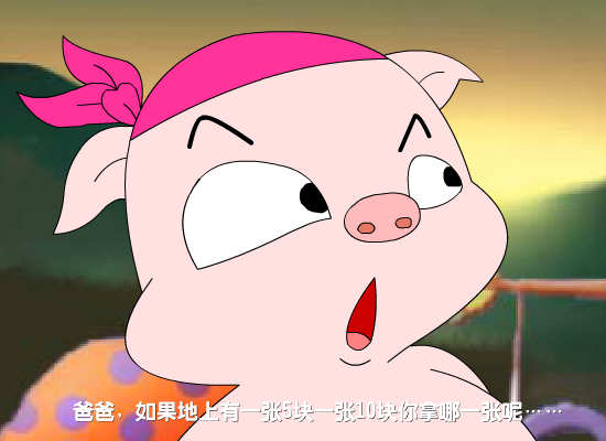 搞笑猪父子对话（蝈蝈） 截图 7/8