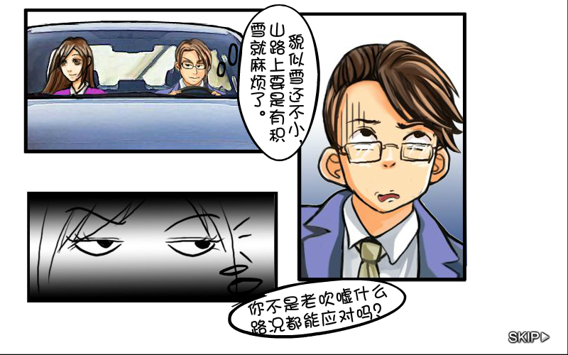 38D2-PKZN-CZCC 截图 2/8
