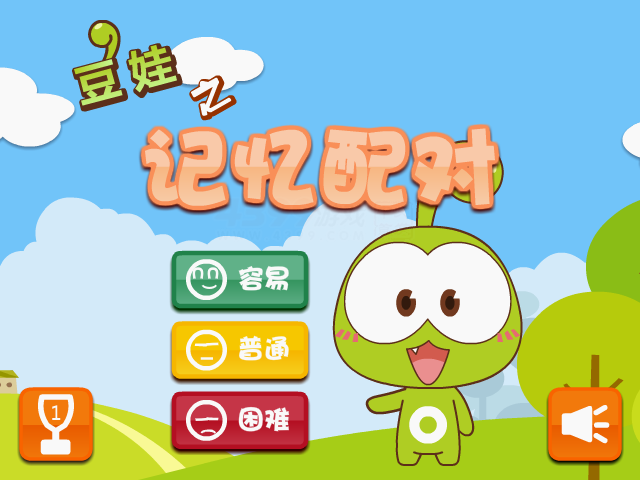 豆娃之记忆配对 截图 7/8