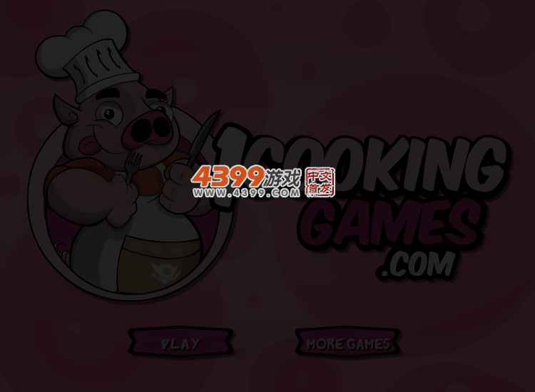 浪漫情人晚餐 截图 5/8