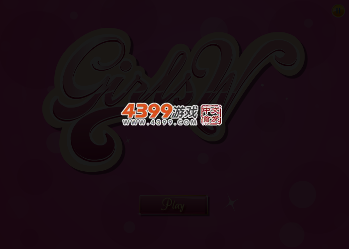 会赚钱的芭比 截图 2/8