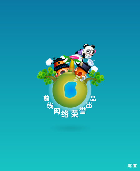 作弊的学生中文版 截图 2/8