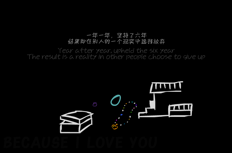 南湖秋月（乖兔子） 截图 2/8